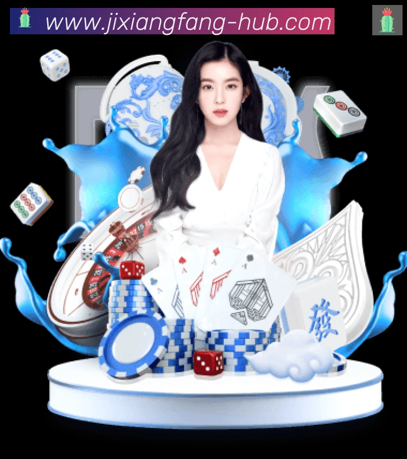 jxf吉祥坊全站App